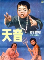玉蒲团之玉女心经在线播放